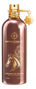 Arabians Musk: парфюмерная вода 100мл уценка