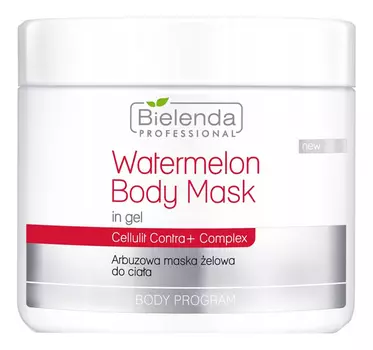 Арбузная маска для тела Body Program Watermelon Body Mask 600мл
