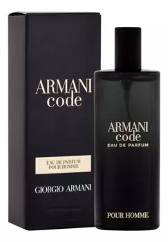 Armani Code: парфюмерная вода 15мл