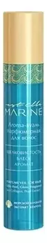 Aroma-вуаль парфюмерная для волос Est Elle Marine 100мл
