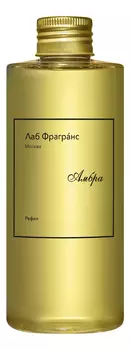 Аромадиффузор Амбра: аромадиффузор 220мл (запаска)