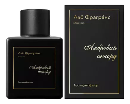 Аромадиффузор Амбровый аккорд: аромадиффузор 200мл