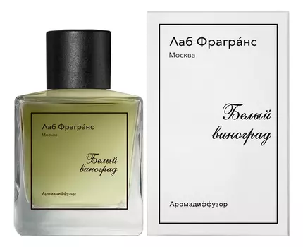 Аромадиффузор Белый виноград: аромадиффузор 200мл