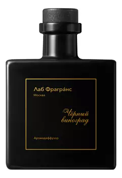 Аромадиффузор Черный виноград: аромадиффузор 500мл