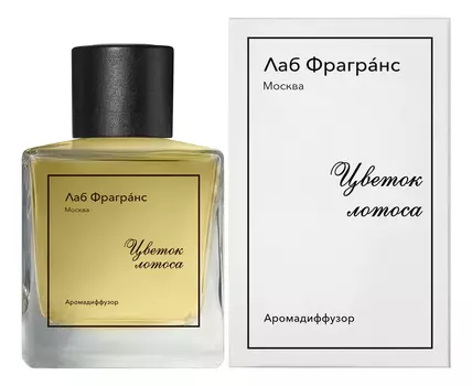 Аромадиффузор Цветок лотоса: аромадиффузор 200мл