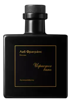 Аромадиффузор Игристое вино: аромадиффузор 500мл