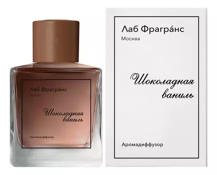 Аромадиффузор Шоколадная ваниль: аромадиффузор 200мл
