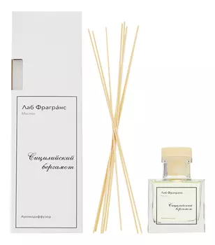 Аромадиффузор Сицилийский бергамот: аромадиффузор 200мл