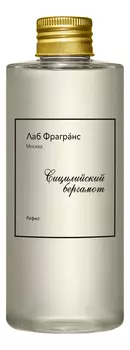 Аромадиффузор Сицилийский бергамот: аромадиффузор 220мл (запаска)