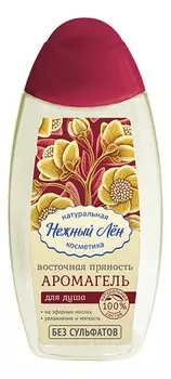 Аромагель для душа Восточная пряность 250мл