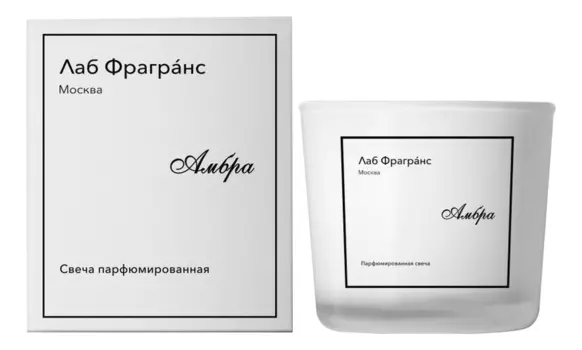 Ароматическая свеча Амбра: свеча 70г