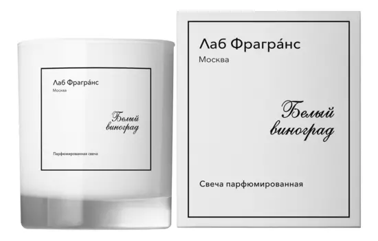 Ароматическая свеча Белый Виноград: свеча 200г
