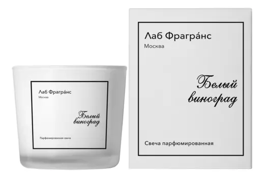 Ароматическая свеча Белый Виноград: свеча 70г