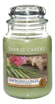 Ароматическая свеча Lemongrass &amp; Ginger: Свеча 623г