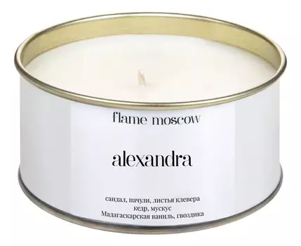 Ароматическая свеча в металле Alexandra 310мл