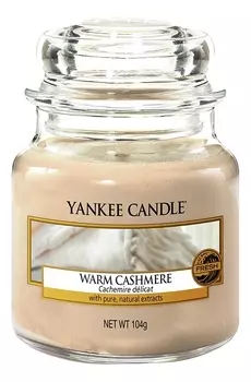 Ароматическая свеча Warm Cashmere: Свеча 104г