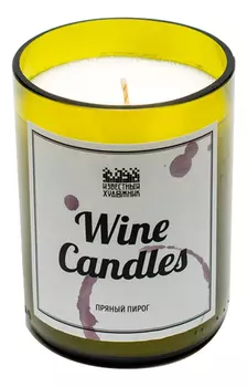 Ароматическая свеча Wine Candles 250г (пряный пирог)