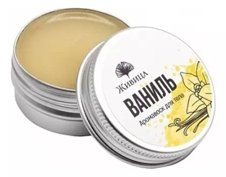Аромавоск для тела Ваниль 14г
