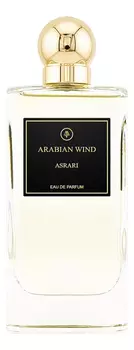 Asrari: парфюмерная вода 75мл уценка