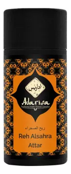 Аттар Reh Alsahra: духи 7мл