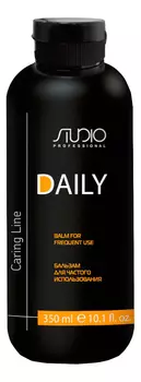 Бальзам частого использования для волос Studio Caring Line Daily 350мл