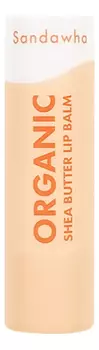 Бальзам для губ Organic Shea Butter Lip Balm 4,5г