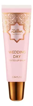 Бальзам для губ оттеночный Authentic Wedding Day Lip Balm 10мл