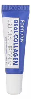 Бальзам для губ с коллагеном Real Collagen Essential Lip Balm 10мл