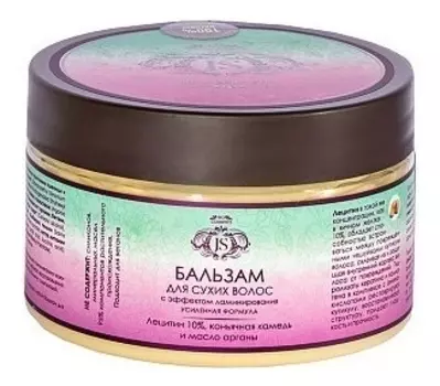 Бальзам для сухих волос с эффектом ламинирования 300мл