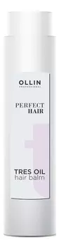 Бальзам для волос Perfect Hair Tres Oil Balm 400мл