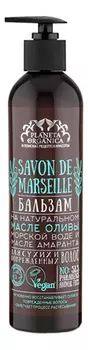 Бальзам для волос Savon de Marseille 400мл