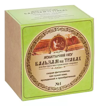 Бальзам No1 На травах 50мл
