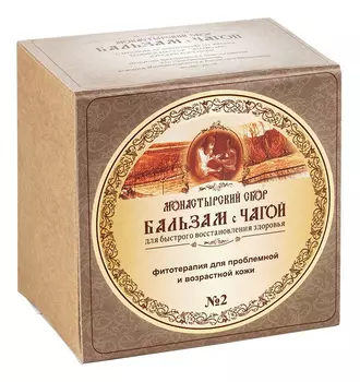 Бальзам No2 Чага 50мл