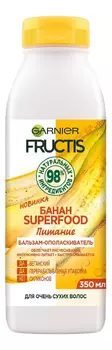 Бальзам-ополаскиватель для волос Банан Питание Fructis Superfood 350мл