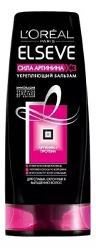 Бальзам-ополаскиватель для волос Ультра Прочность Elseve: Бальзам-ополаскиватель 250мл