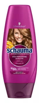 Бальзам-ополаскиватель для волос Vita-Укрепление: Бальзам-ополаскиватель 200мл