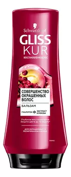 Бальзам Совершенство окрашенных волос: Бальзам 360мл