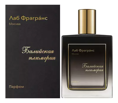 Балийская плюмерия: духи 100мл