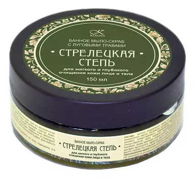 Банное мыло-скраб для лица и тела Стрелецкая степь 150мл