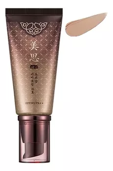 BB крем Cho Bo Yang BB Cream SPF30 PA++ 50мл: No 23