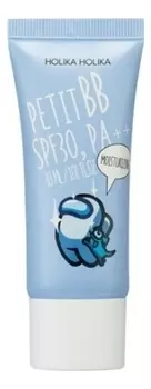 BB крем для лица Among Us Moisturizing Petit SPF30 PA++ 30мл