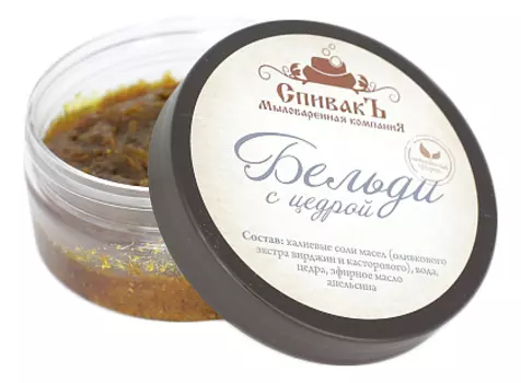 Бельди с цедрой 100г