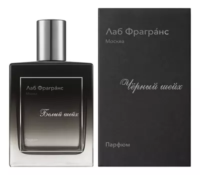 Белый шейх: духи 100мл