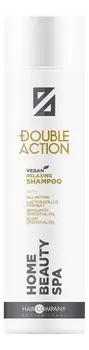 Бессульфатный шампунь для волос Double Action Home Beauty Spa Shampoo: Шампунь 250мл