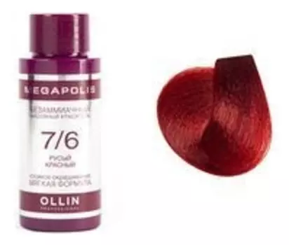 Безаммиачный масляный краситель для волос Megapolis 50мл: 7/6 Русый красный