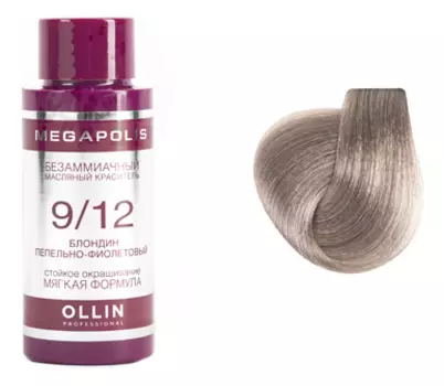 Безаммиачный масляный краситель для волос Megapolis 50мл: 9/12 Блондин пепельно-фиолетовый