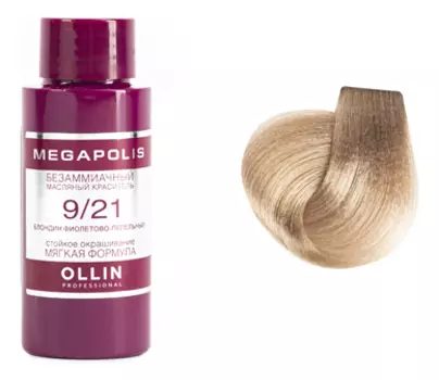Безаммиачный масляный краситель для волос Megapolis 50мл: 9/21 Блондин фиолетово-пепельный