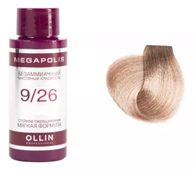 Безаммиачный масляный краситель для волос Megapolis 50мл: 9/26 Блондин розовый