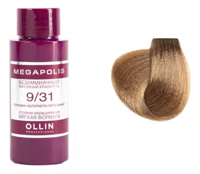 Безаммиачный масляный краситель для волос Megapolis 50мл: 9/31 Блондин золотисто-пепельный