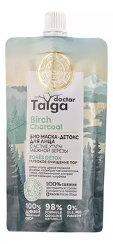 Био маска-детокс для лица Глубокое очищение пор Doctor Taiga Birch Charcoal 100мл
